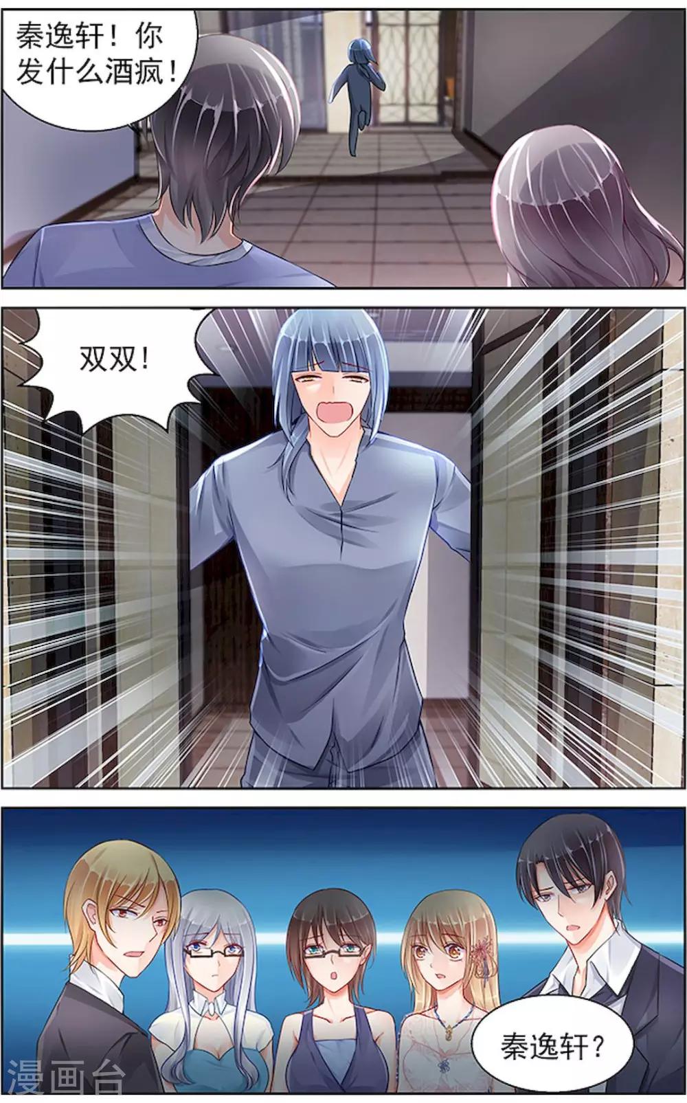 第94话0