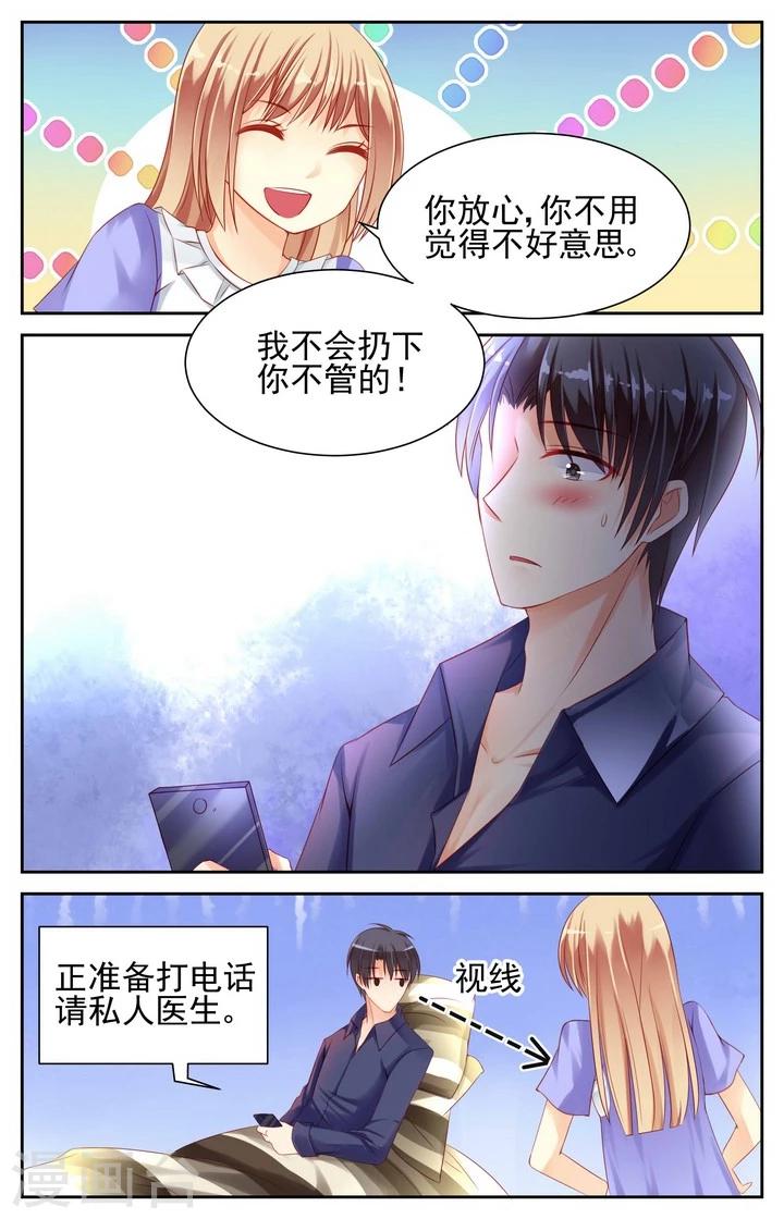 第14话7