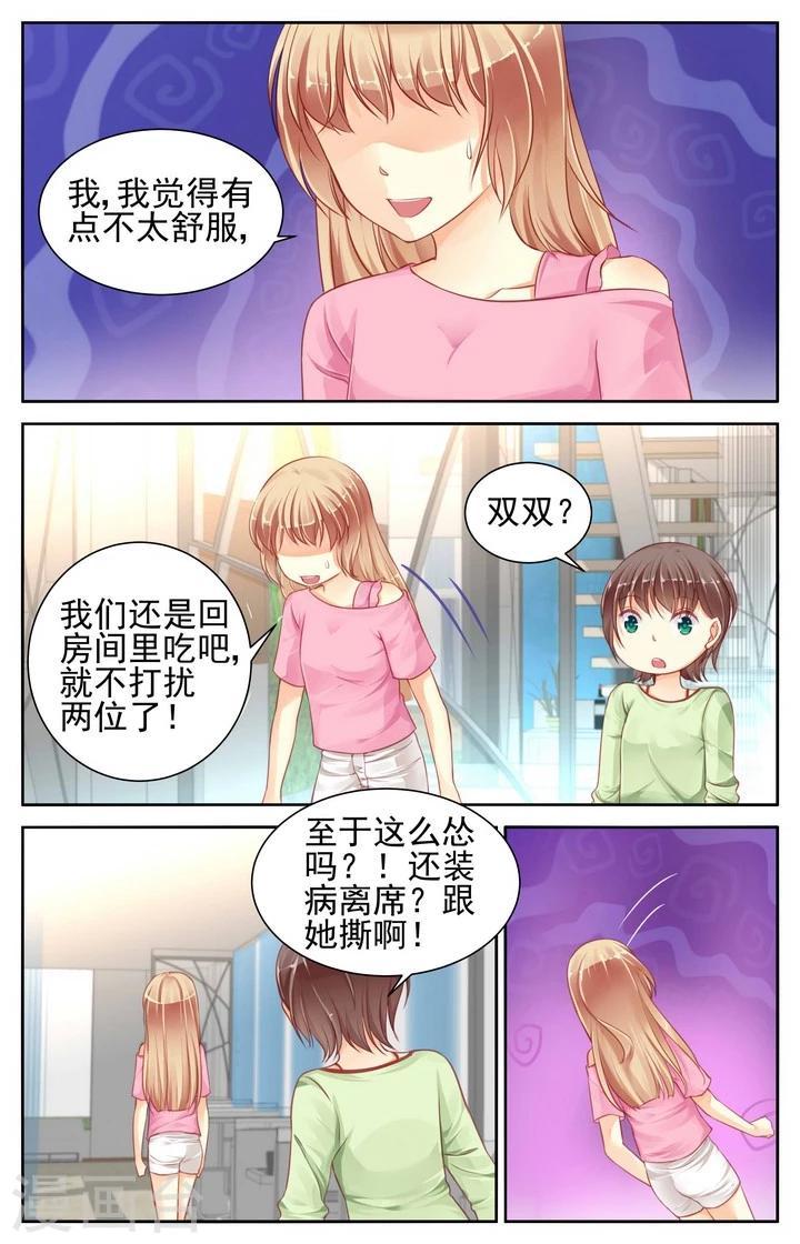 第58话1