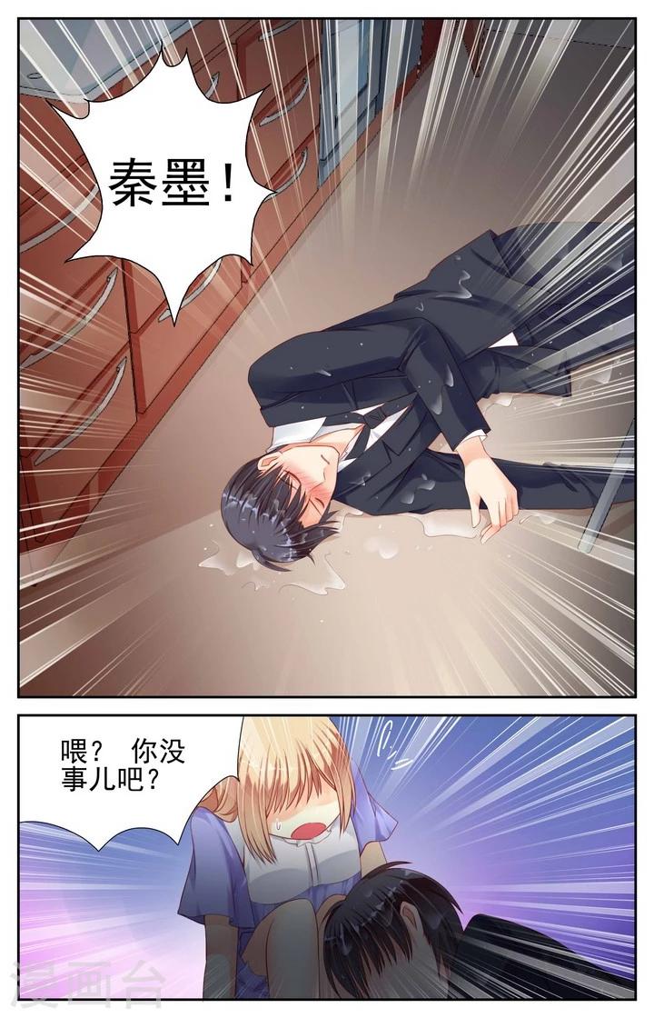 第12话5