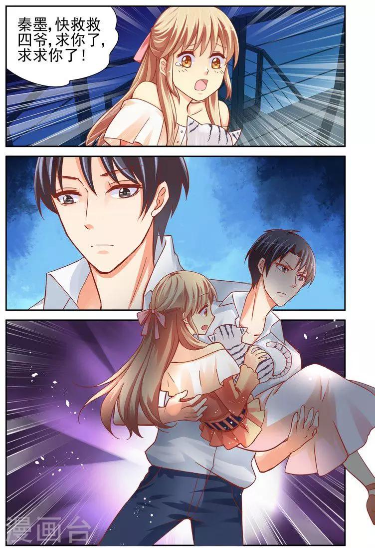 第45话0