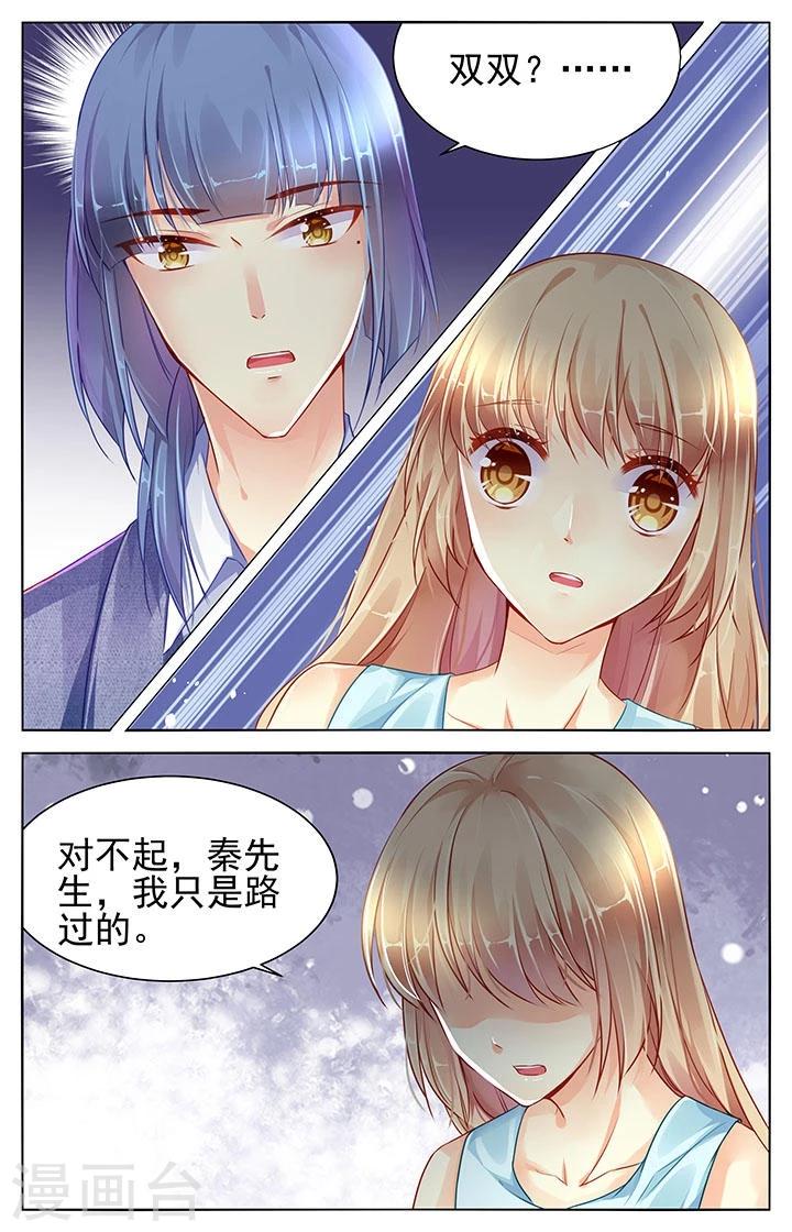 第79话3