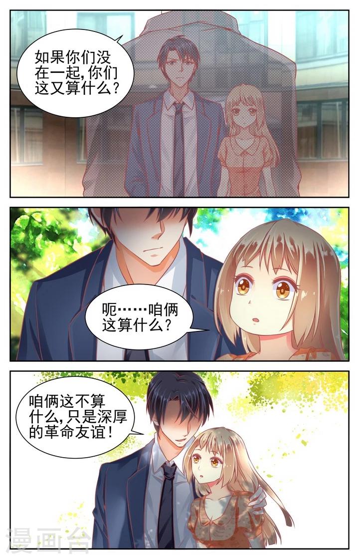 第48话6