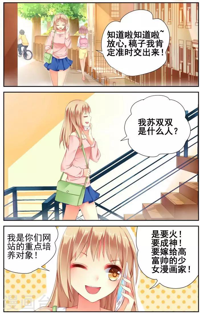 第1话1