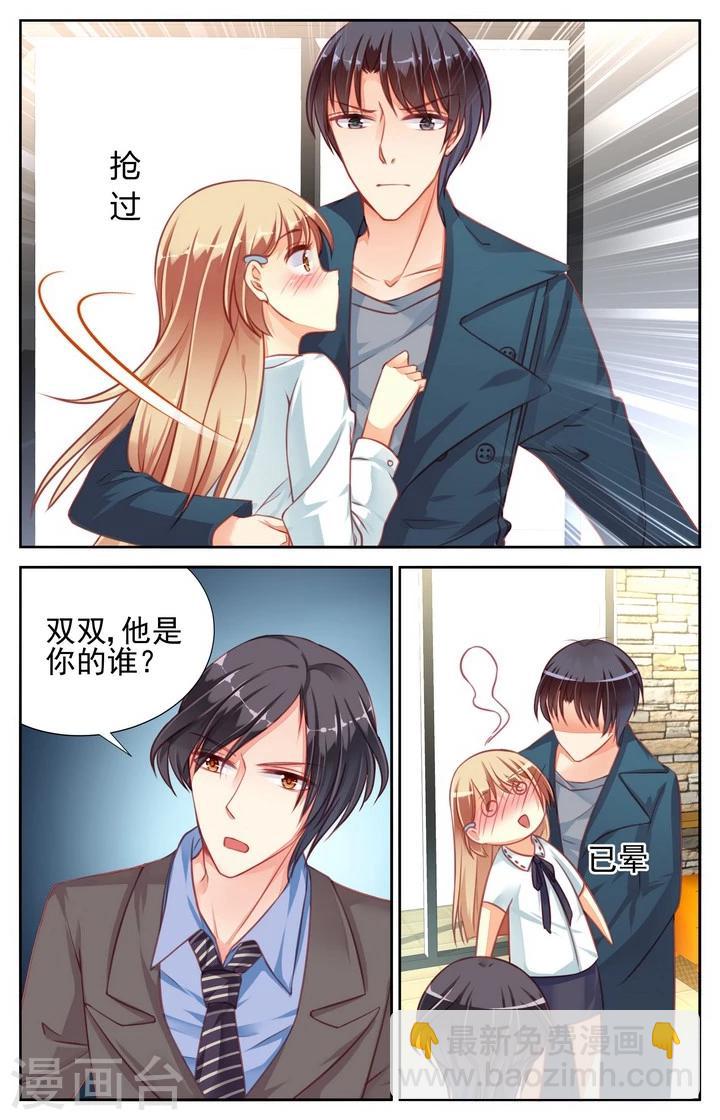 第38话2