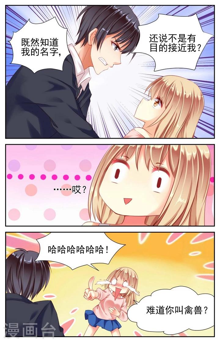第4话7