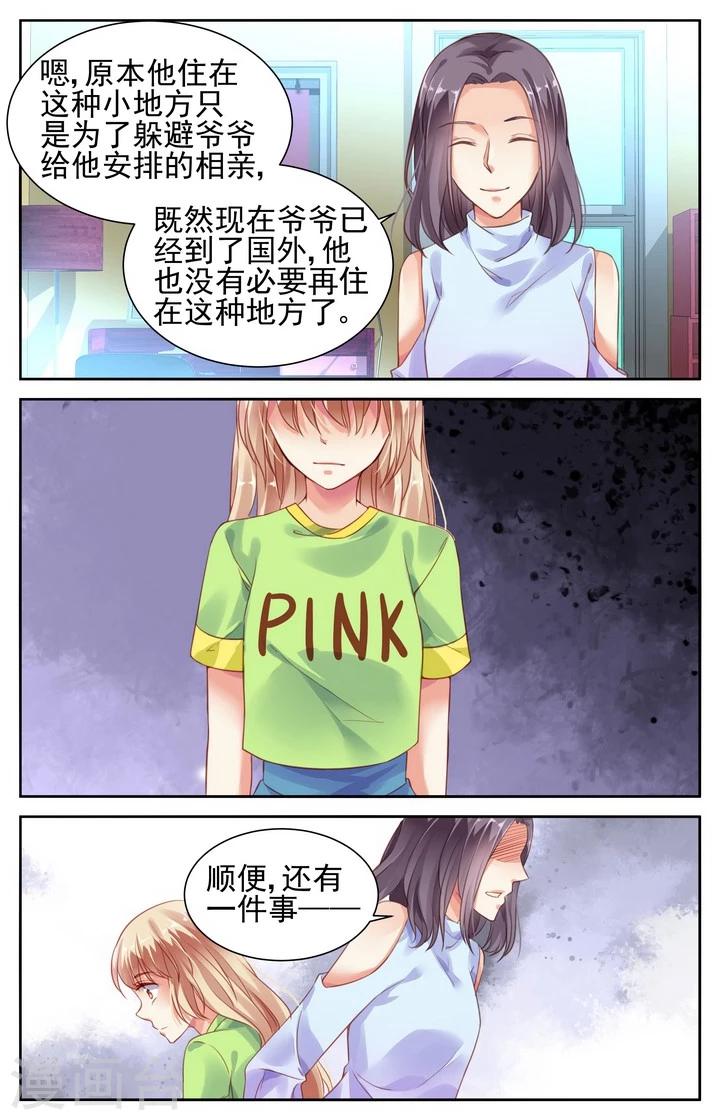 第54话1