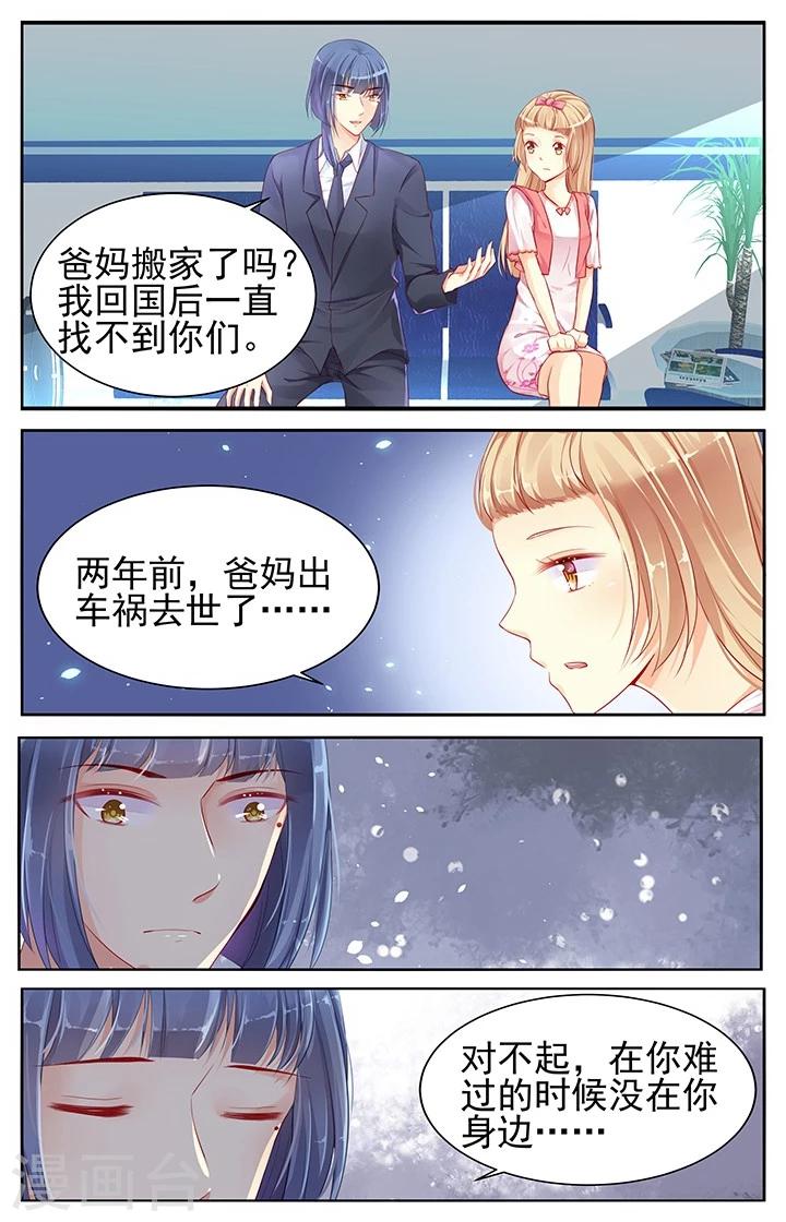第68话7