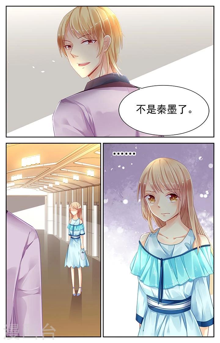 第78话2
