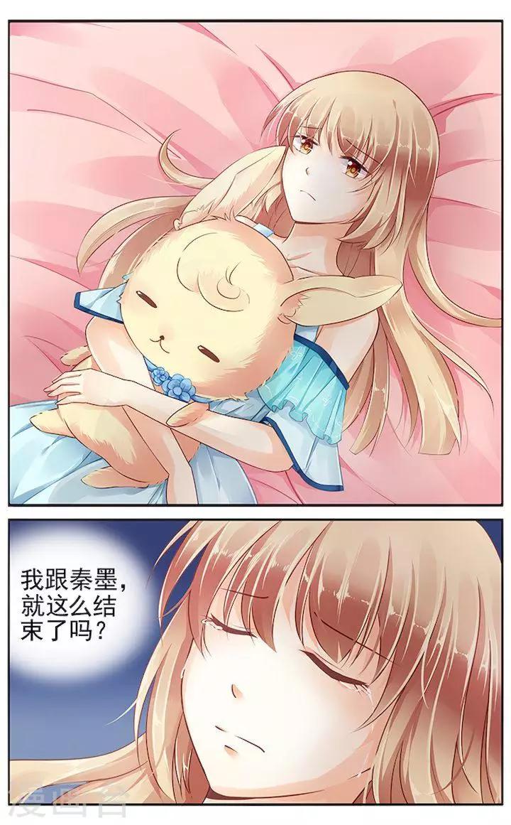 第82话1