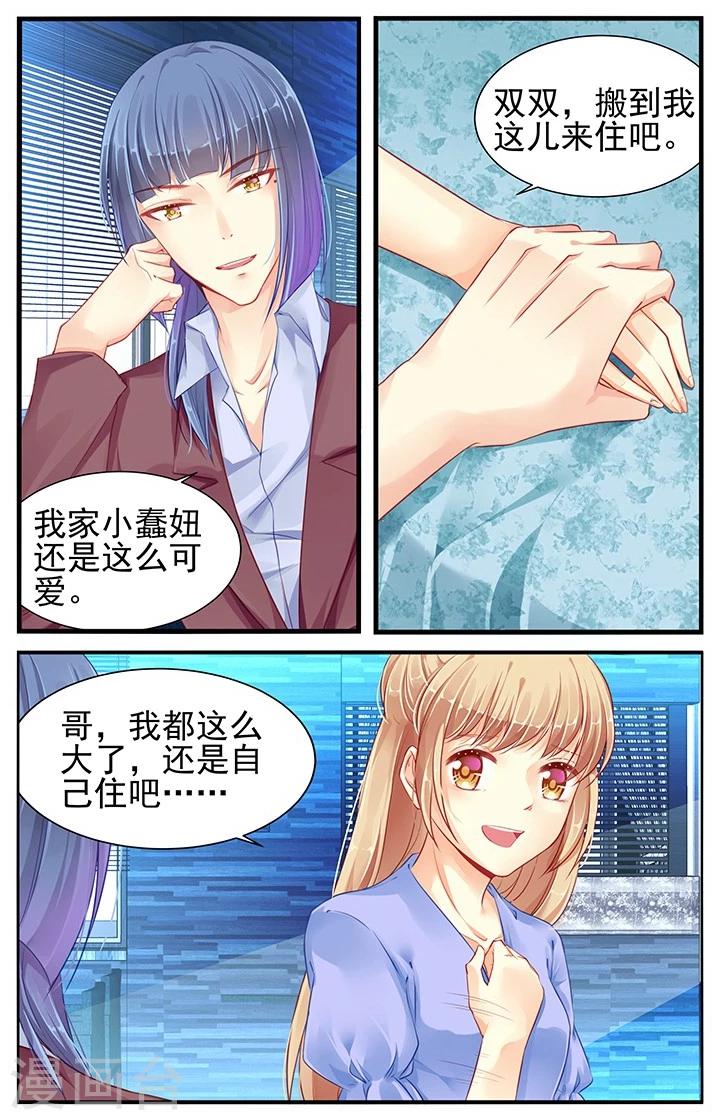 第72话2