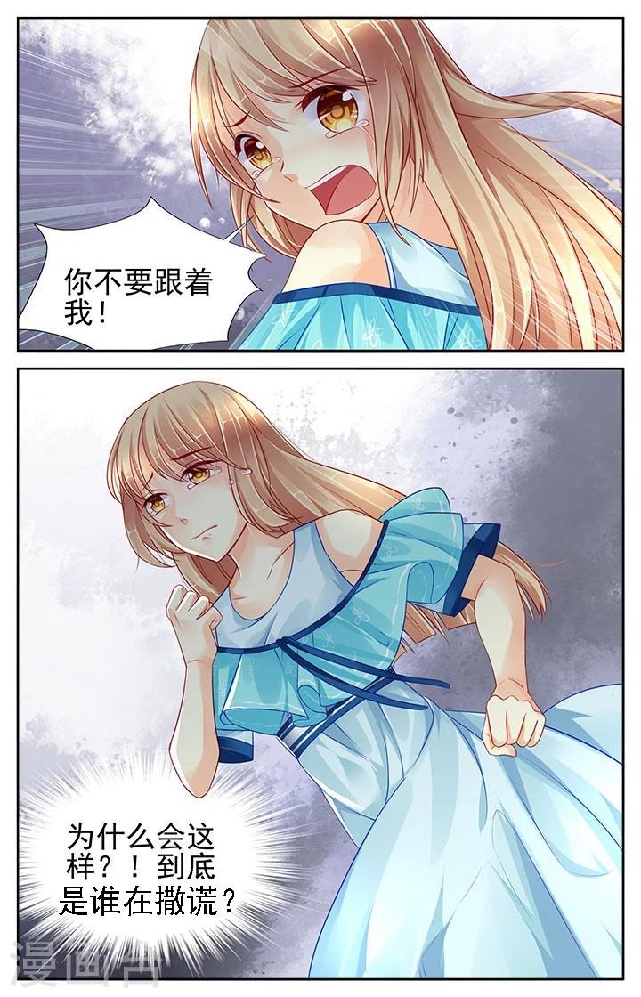 第80话4