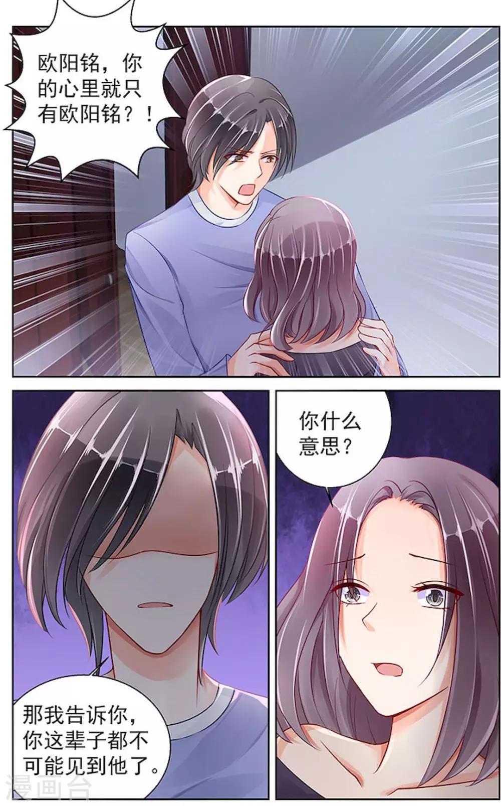 第93话5