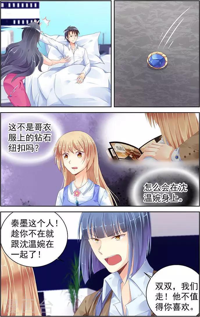 第87话4