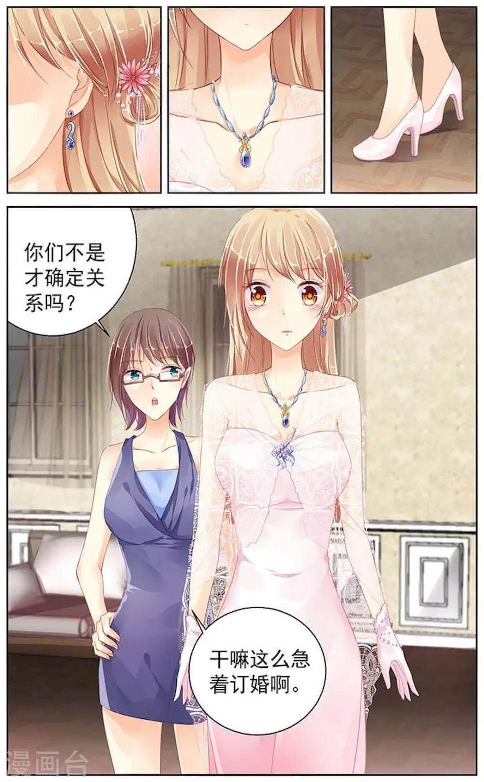 第92话0