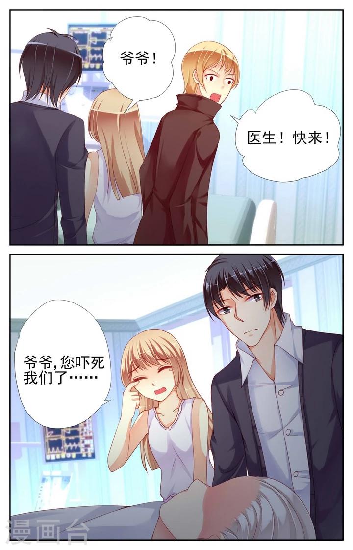 第29话0