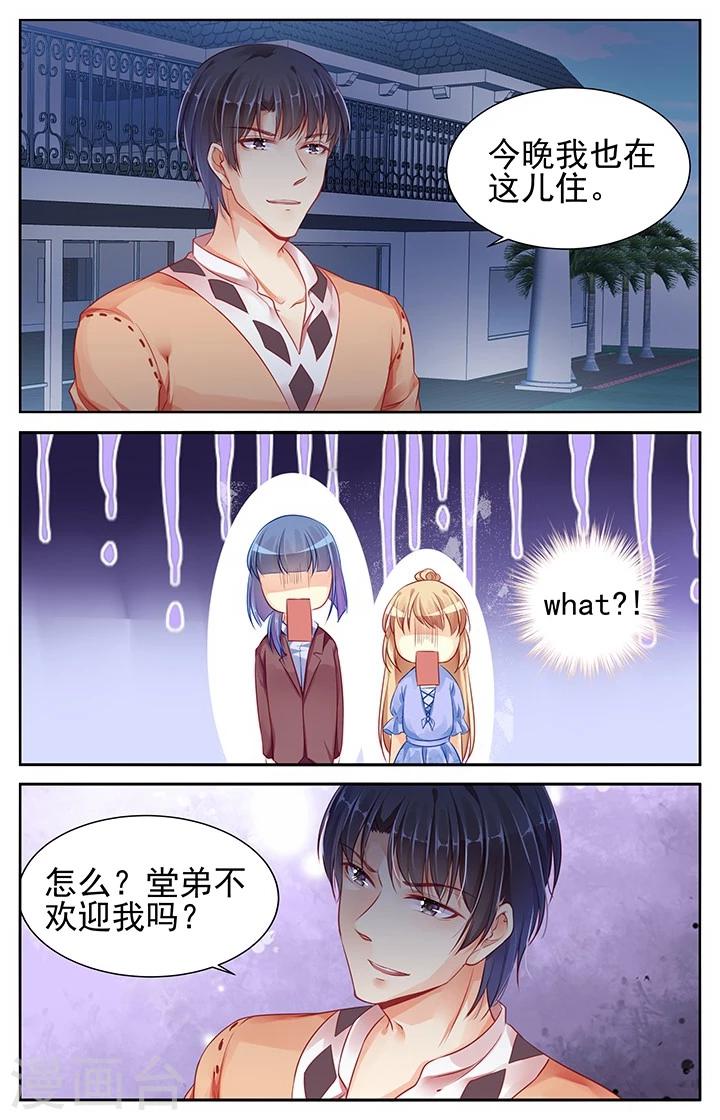 第72话5