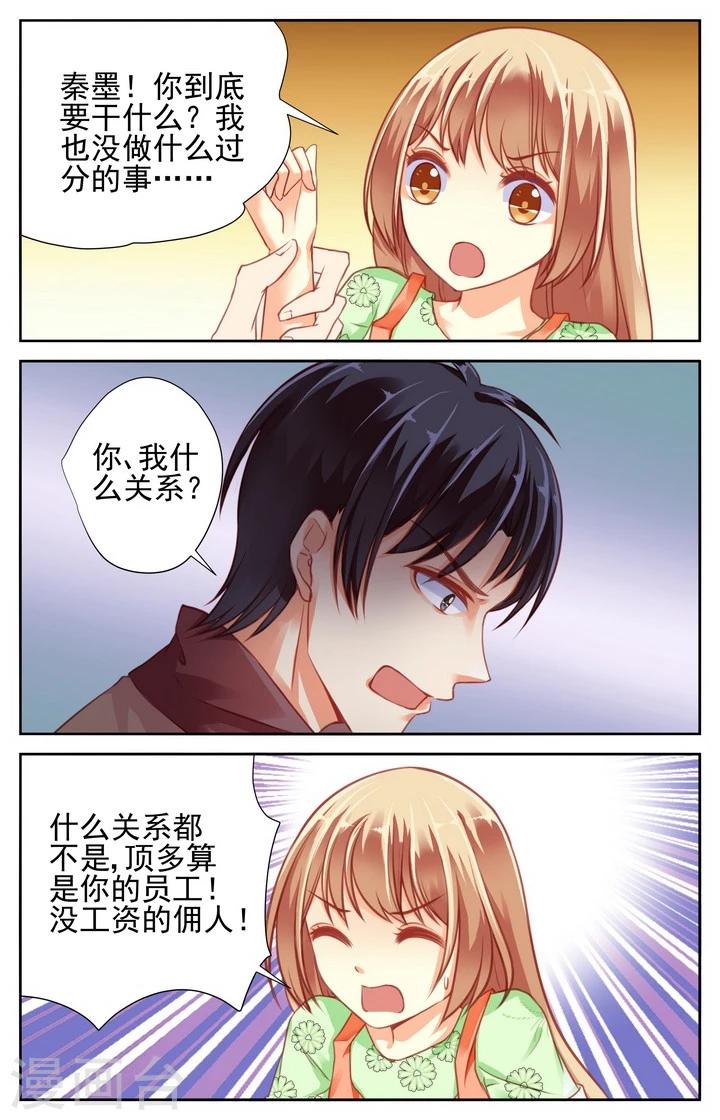 第35话0