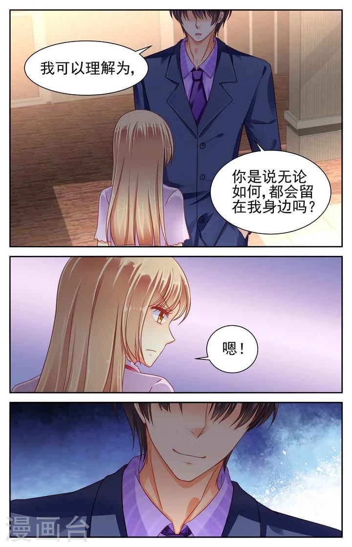 第50话7