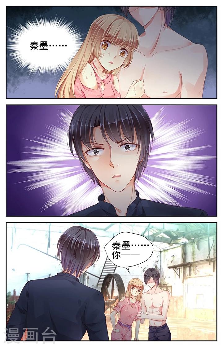 第62话4