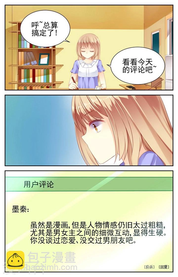 第10话1