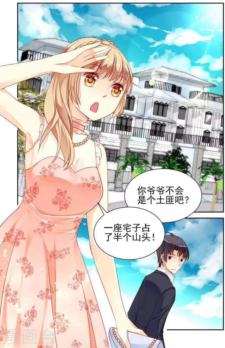 第23话1