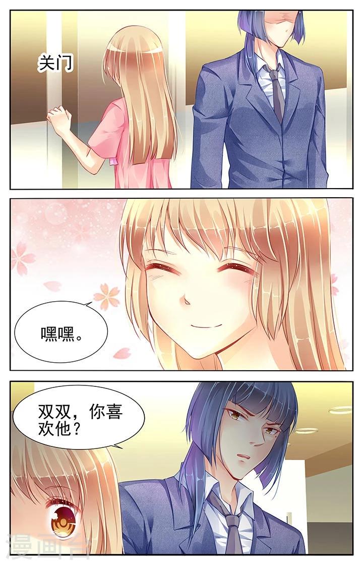 第76话6