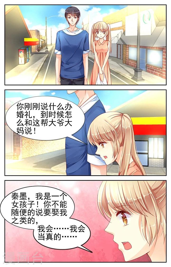 第66话3
