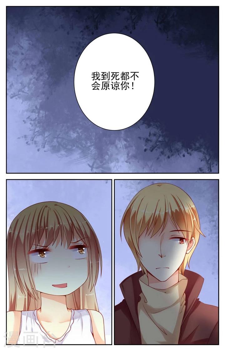 第28话6