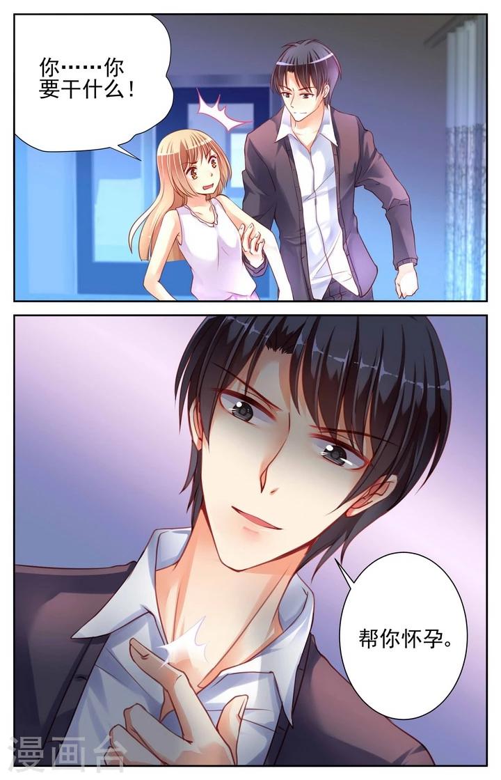 第30话4