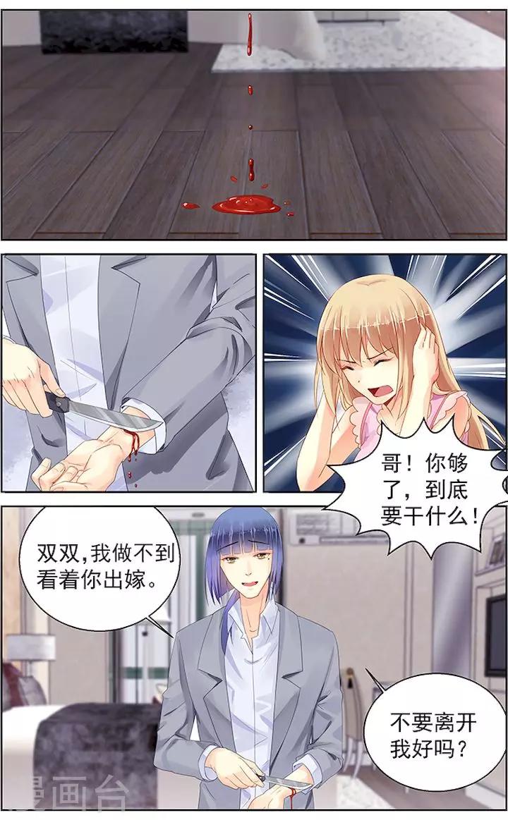 第85话0
