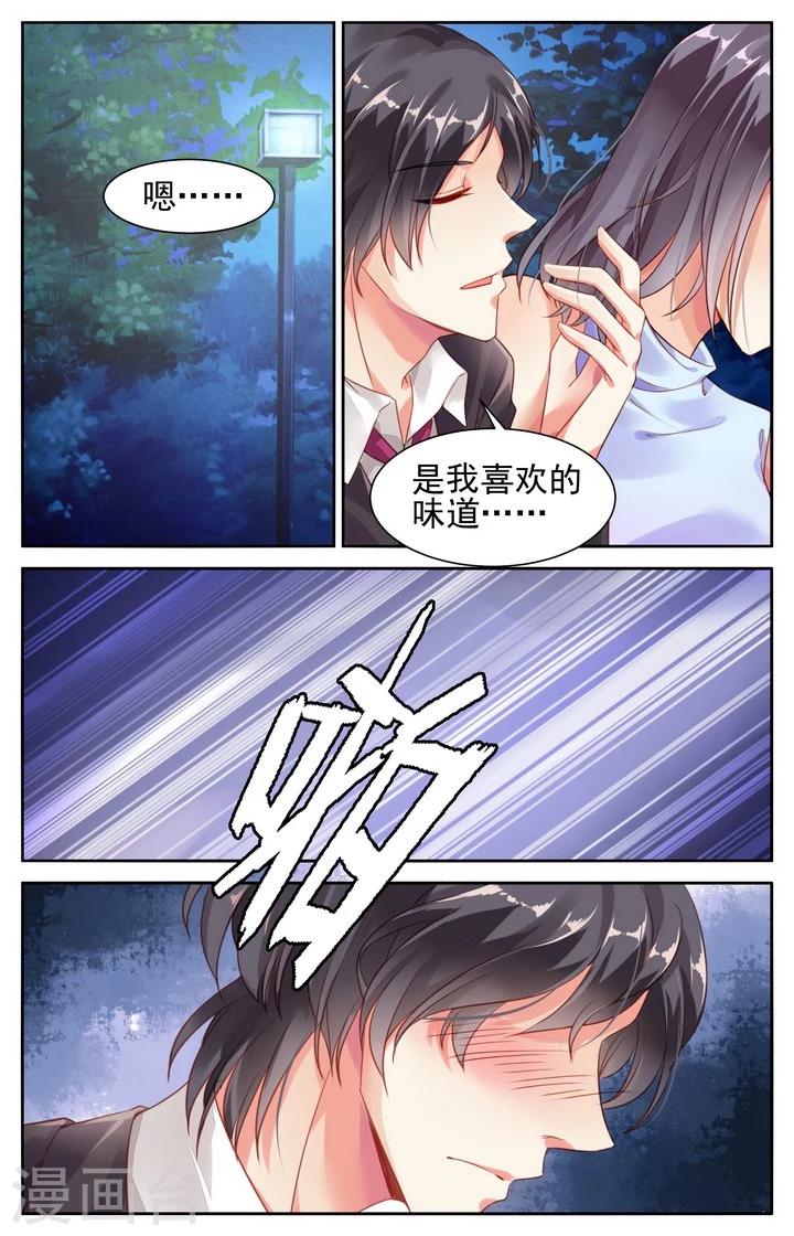 第54话5