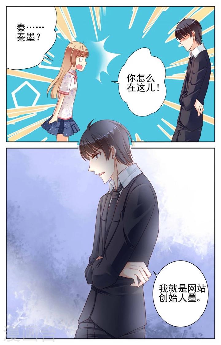 第33话3