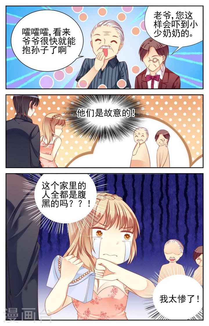 第23话7