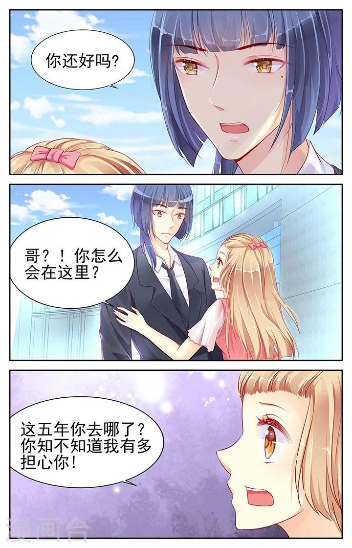 第68话4