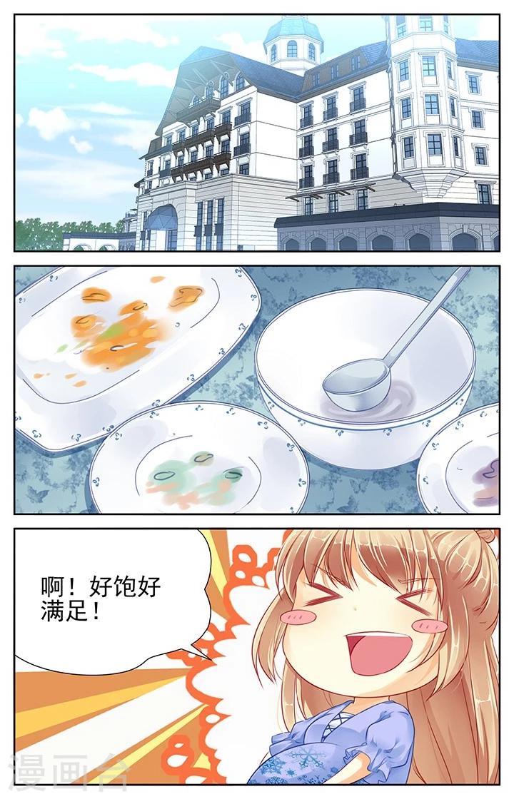 第72话1