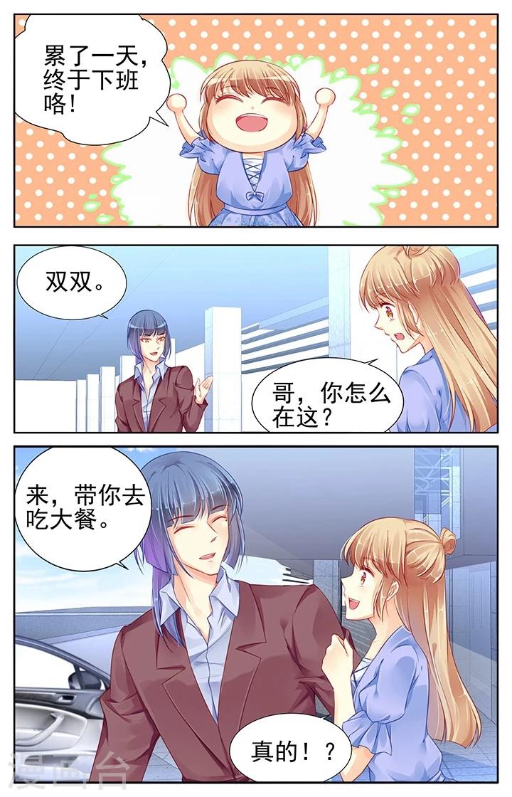 第72话0