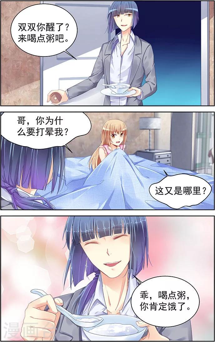 第84话1