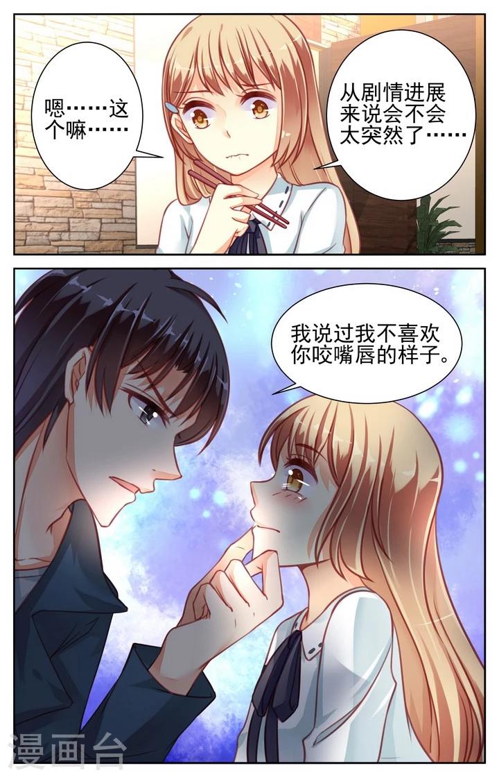 第37话4