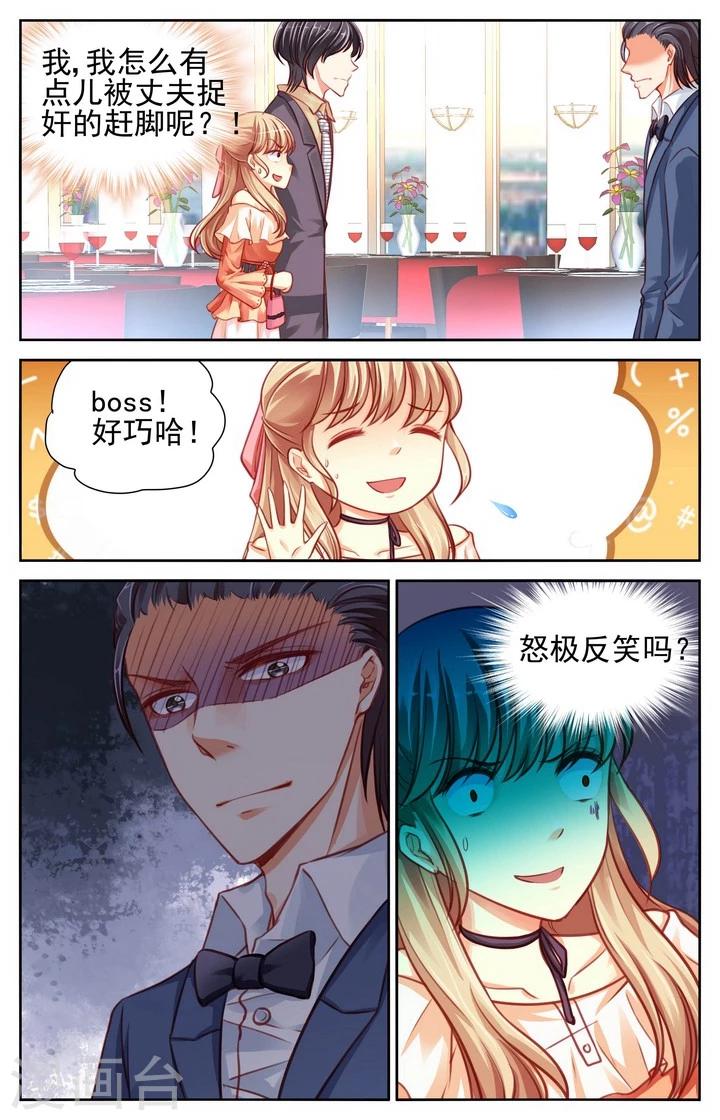 第42话5