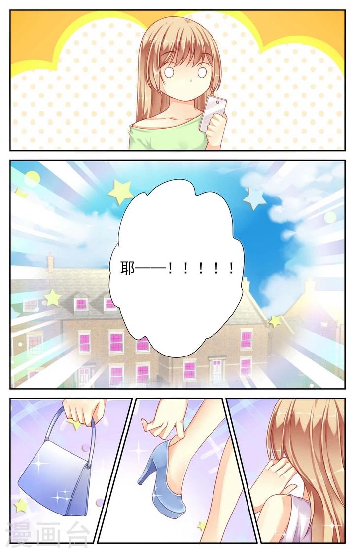 第26话6