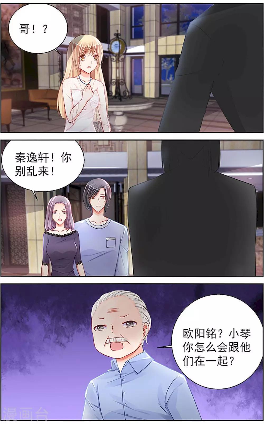 第94话1