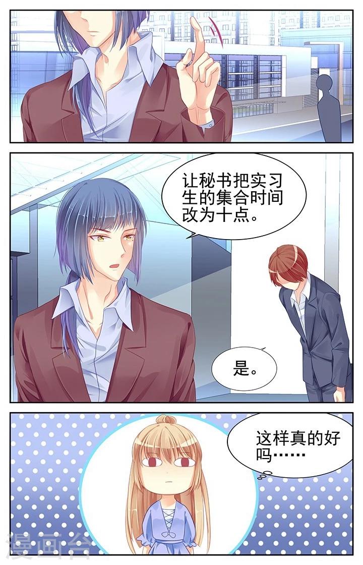第71话7