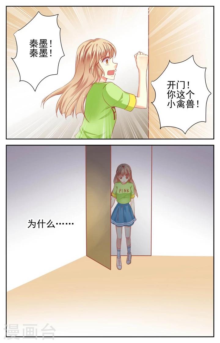 第53话2