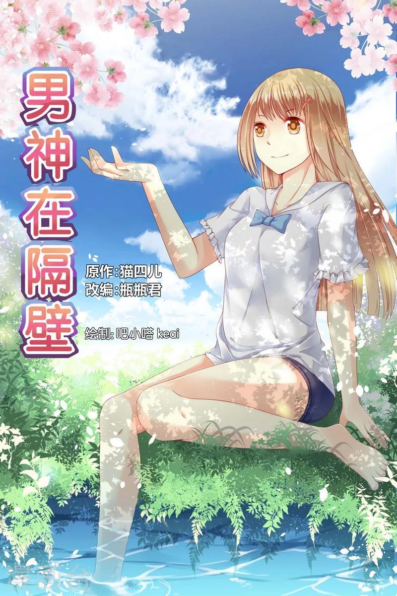 第23话0