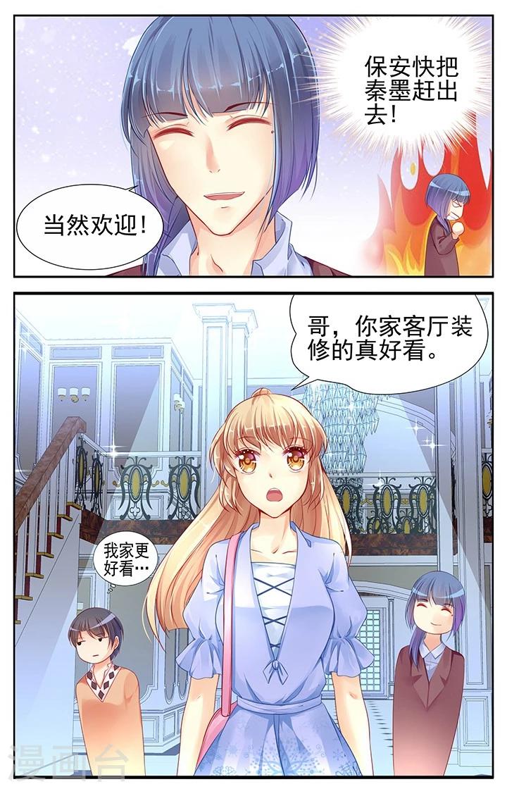 第72话6