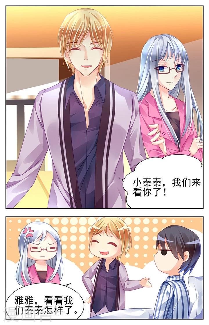 第77话1