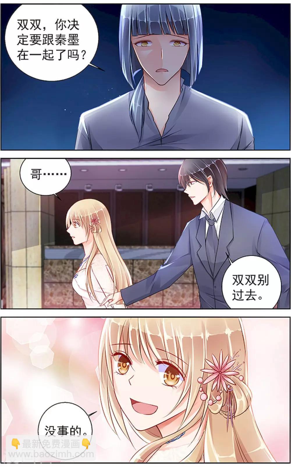 第94话3