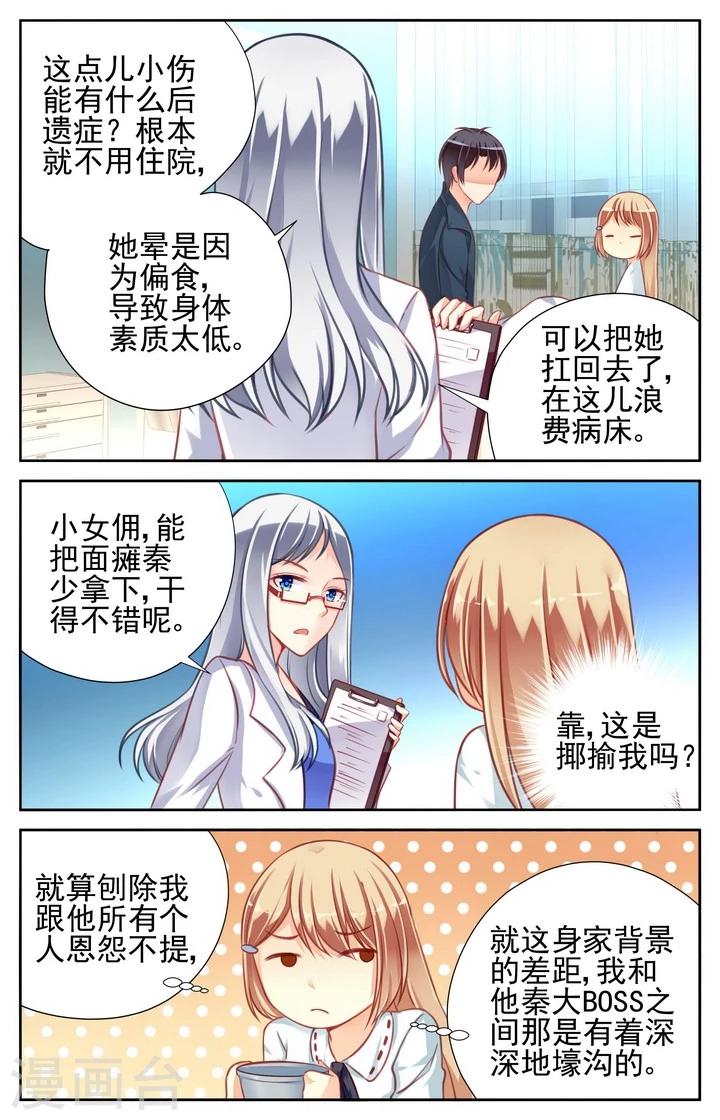 第39话1