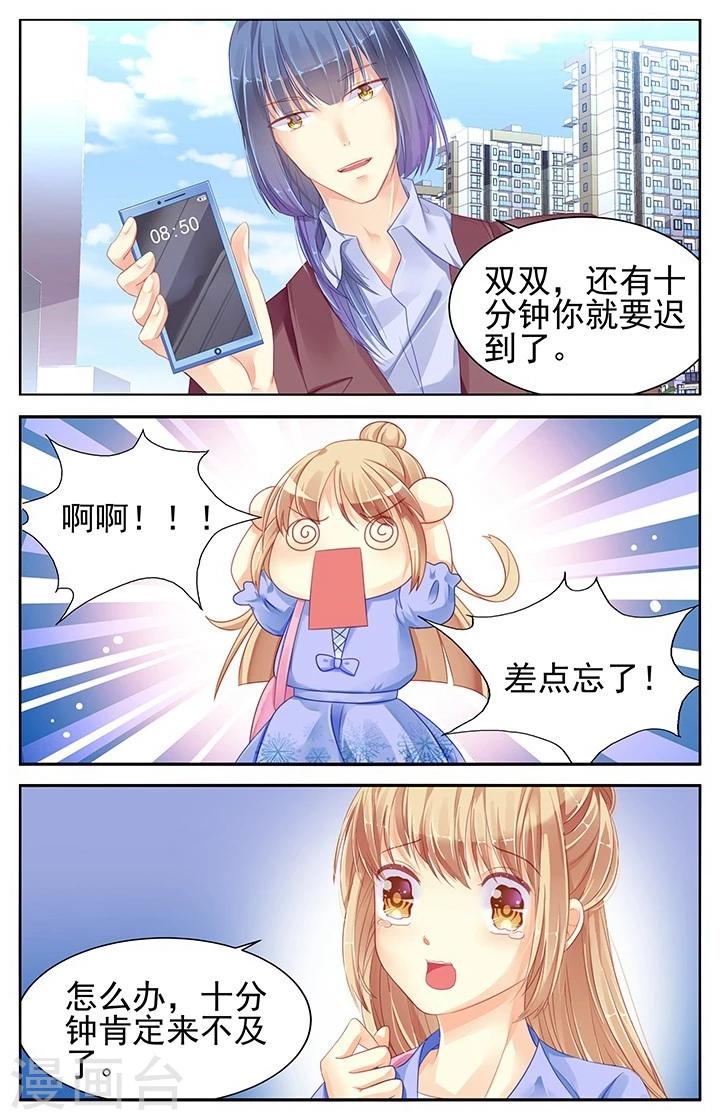 第71话5